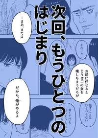 [Blue Percussion] Strangle Gold 5