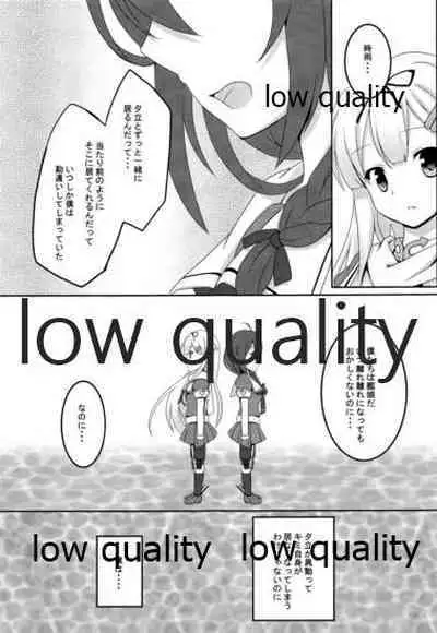 (C89) [Asatsuki Aoi (Iris Lily)] Yuki no Koidoke (Kantai Collection -KanColle-)