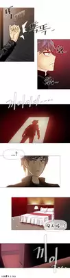 HouseHold Affairs 【卞赤鲤个人汉化】1~17话(持续更新中)