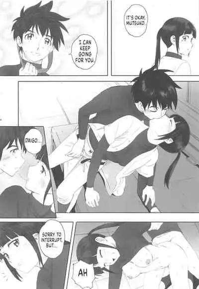 Shushou wa Renshuu ga Shitai! | Captain Wants to Practice!