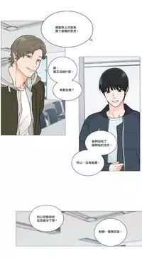 [The Jinshan] Sadistic Beauty | 虐美人 Ch.1-51[Chinese] [17+沒有漢化]