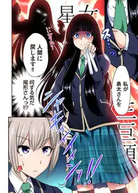 [Okumori Boy] Oretoku Shuugakuryokou ~Otoko wa Jyosou shita Ore dake!! Ch. 1-23 [Digital]