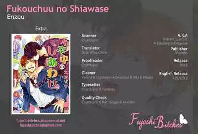 Fukouchuu no Shiawase