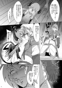 [askot (Various)] Succubus Goudoushi [Digital]