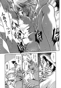 [Manabe Jouji] Tail Chaser 1