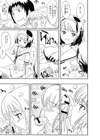 (COMIC1☆3) [PaperCrown (Nagata Tsubasa)] n2 (Suzumiya Haruhi no Yuuutsu)