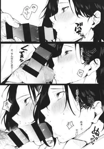 [Kiduki Sai] Junai Emotion