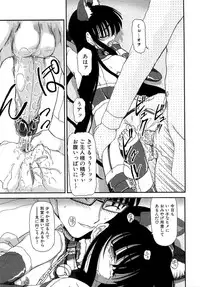 [Fujimiya Hiroshi] Shoujo no Kaikata Shitsukekata ~ Bishoujo Kankin Shiiku Nikki ~ [Decensored]