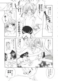 [Anthology] Love Chara Taizen No. 18 (Various)