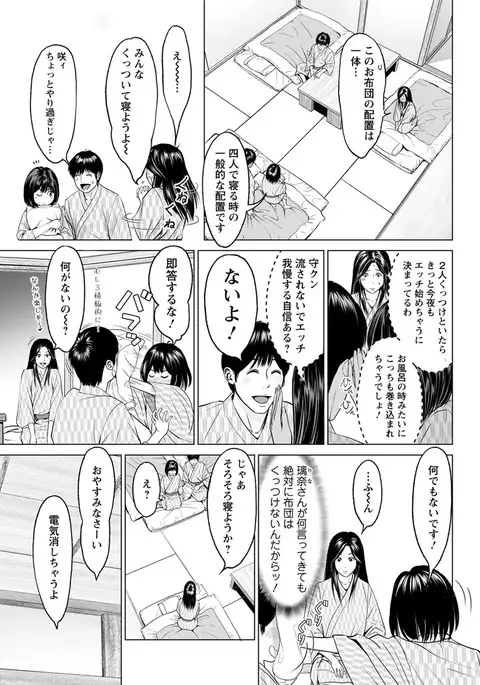 Action Pizazz DX 2017-07