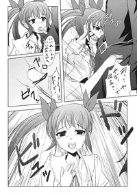 (SC45) [GAULOISES BluE (Amano Chiharu)] Kuimonogatari (Bakemonogatari)