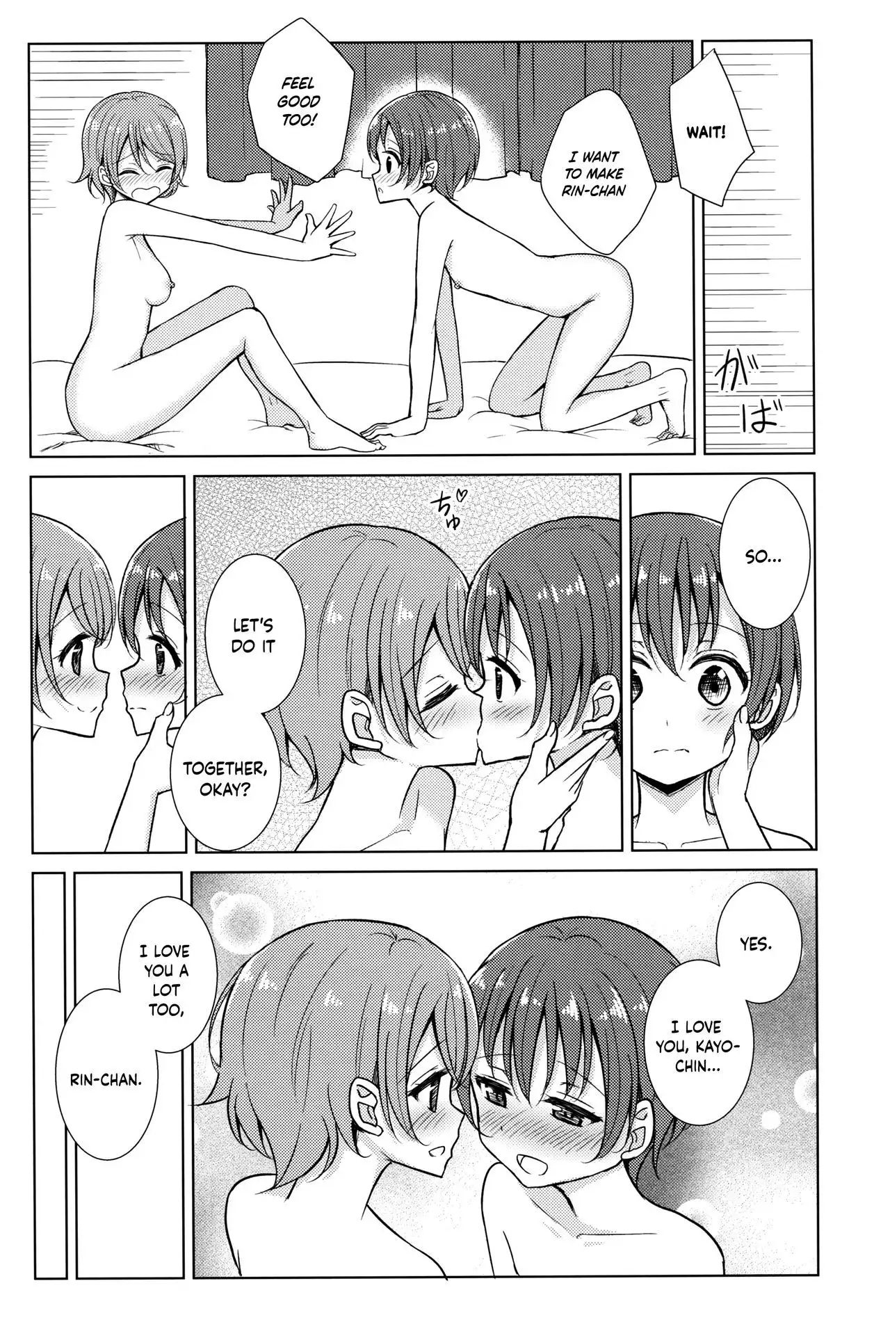 Kimi to Mita Keshiki to