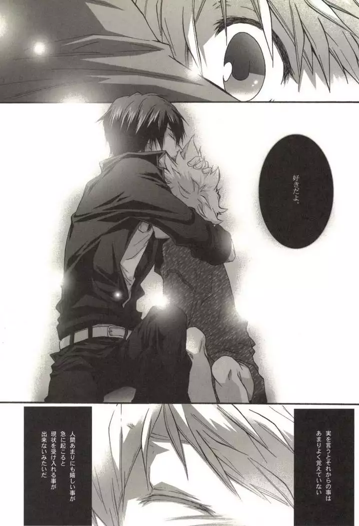 同人作家コレクション70