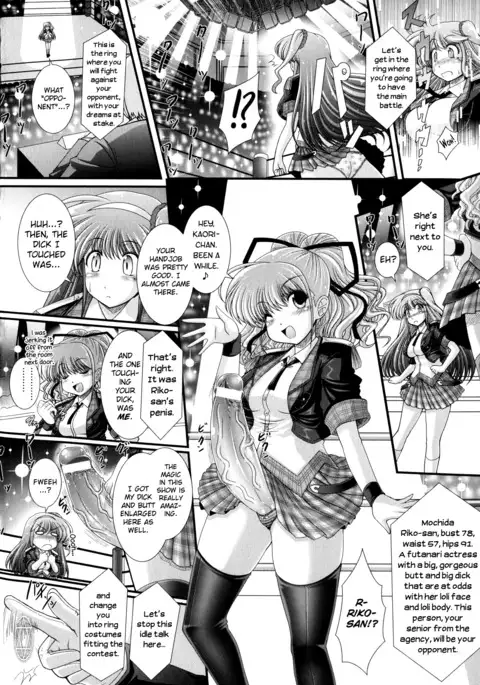 Akuma no Shitsumon Ch.1-11
