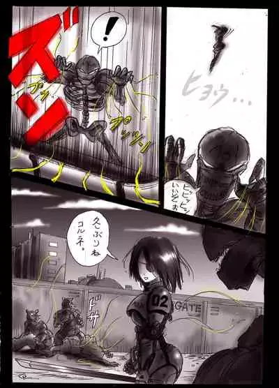 Naburi Josou milda7COLLECTION