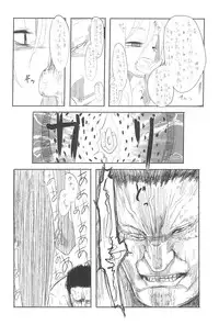 (COMITIA95) [Daturyokugen (Ume)] Mori Girl