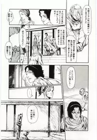 [Machida Hiraku] Alice Brand