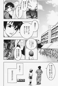 COMIC Shoujo Tengoku 2007-12