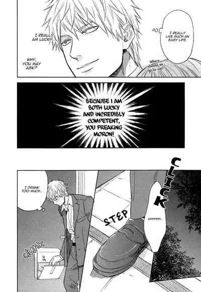 Fukouchuu no Shiawase