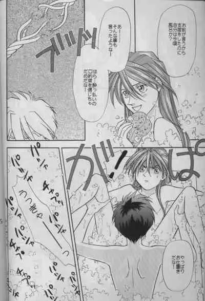 [Pt (Ousawa Hiroyuki, Yuuri)] BUBBLE TIME (Gundam Wing)