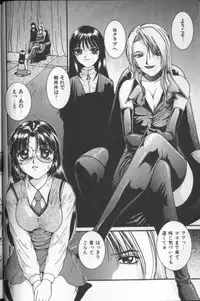 [MAC-V] Tousaku Chudoku