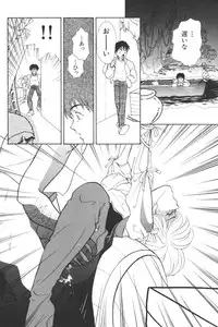 [Anthology] Input Vol. 3 - Theme Park Hen