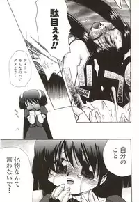 [Suzuki Mira] Poka Poka