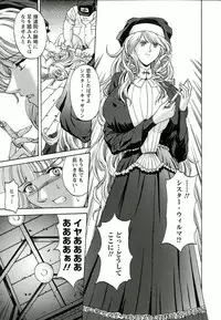 [Hasebe Mitsuhiro] Kinpatsu Prison