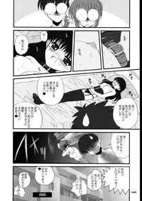 (C58) [Dieppe Factory (Alpine)] DOUBLE FANTASY (Comic Party)