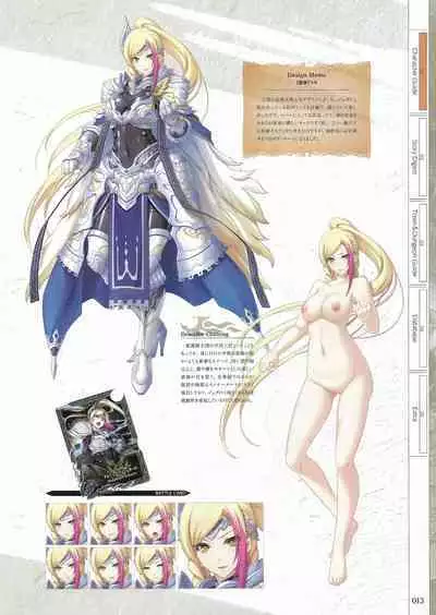 Fuukan no Grasesta Perfect Guidebook