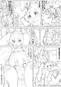 [Akimbo] SUI-PRE (Suite Precure)