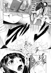 [Tsukigime Jin] Hot Spot