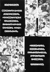 (C83) [PX-Real (Kumoi Takashi)] SIG Kiss (Mahou Shoujo Lyrical Nanoha)