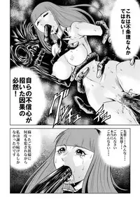 [Kisirian (Goro Mask)] High school girl zombie hell