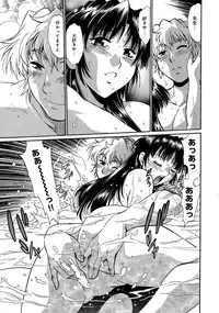 [Manabe Jouji] Hibi Kore Koujitsu Vol. 3