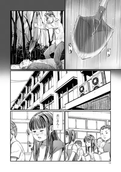 COMIC Mate Legend Vol. 32 2020-04