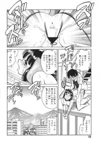 [Keno Yantarou] Oh! My DOG