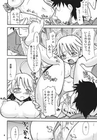 [RPG COMPANY2 (Various)] TOUCH MY HE@RT3 (THE iDOLM@STER) [Digital]