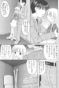 [Asanoya (Various)] GOO GOO DOLLS (Licca-Vignette)