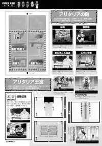 Viper Official Art Book