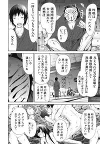 [Akatsuki Myuuto] Shoujo x Shoujo x Shoujo [Decensored]