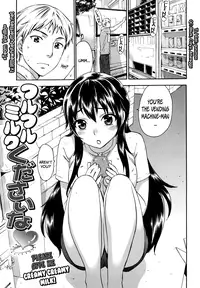 [Kuon Michiyoshi] Spray Pink Ch. 1-3 [English] =TV=