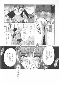 [Gotoh Akira] Kodomo no Jikan 2