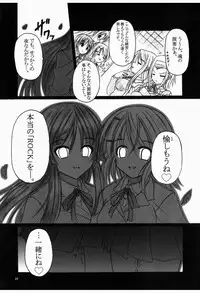 [AMAGI AN IRONWORKS (Ebisu)] Don't Sei "Lazy" (K-ON!) [Digital]