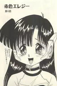 [Shin Tsuguru] Binbou Shoujo Chimiko & Maria