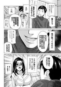 Action Pizazz DX 2017-04 [Digital]