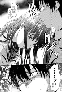 [Yuzuki N Dash] Shiibasan no Ura no Kao [English] =World Three=