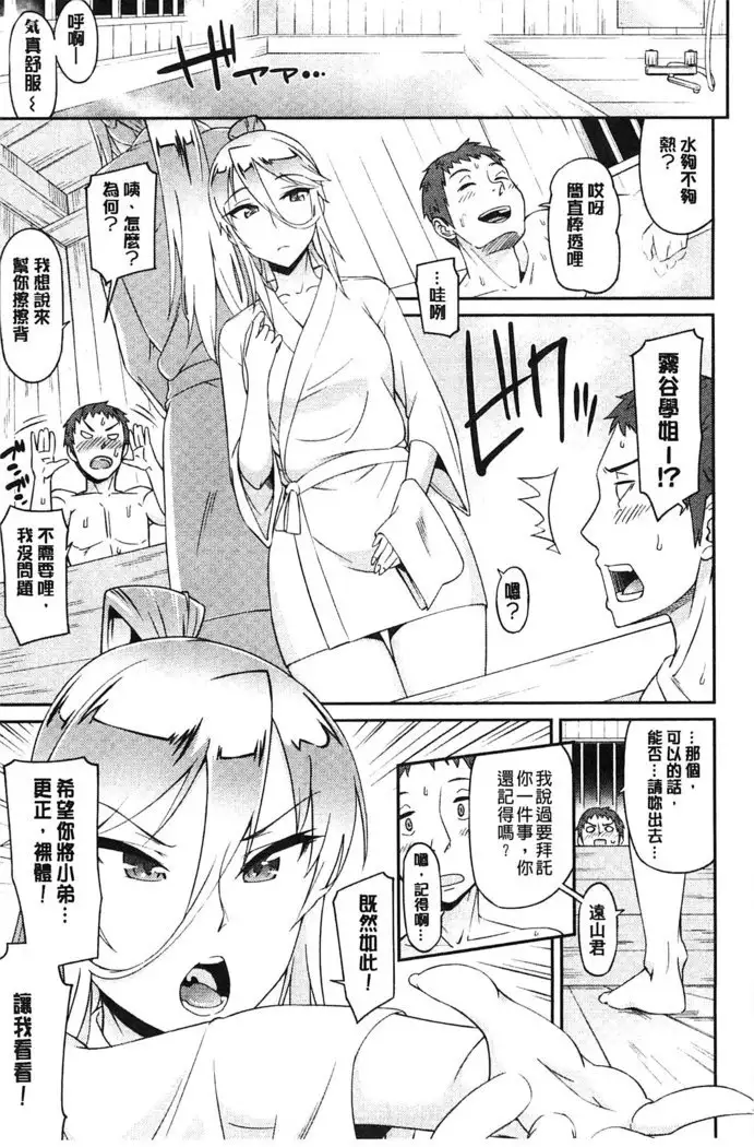 Himekuri Kanojo | 秘密淫亂女友