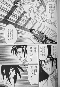 [Yamamoto Yoshifumi] Oppai Fund Vol.1