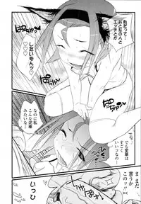COMIC Tenma 2009-11